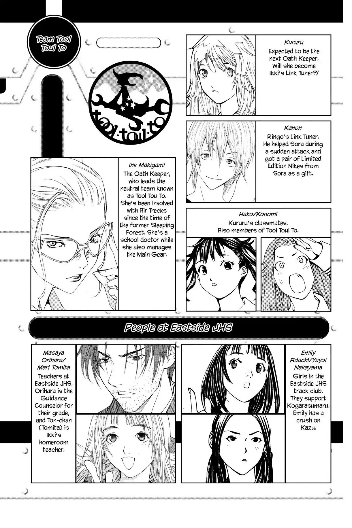 Air Gear Chapter 114 image 05